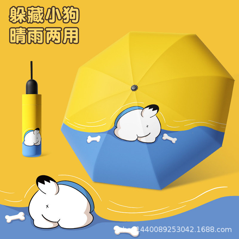 开学季儿童雨伞6-12岁手动可爱折叠加厚加大遮阳伞幼儿园小学生伞