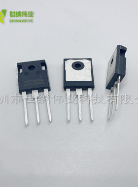 大芯片逆变器 UV250N08 HY4008W IRFP4368 RU190N08Q YMP130N 260