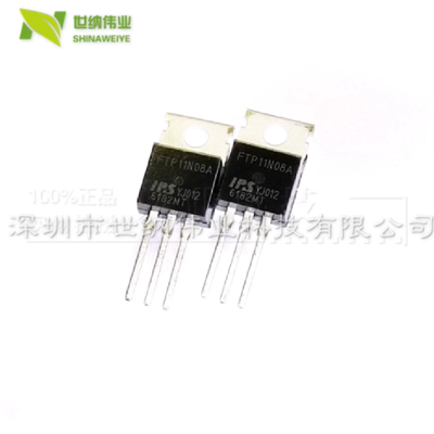 全新 FTP11N08A 75V/100A TO220 N沟道MOS场效应管电动车控制器