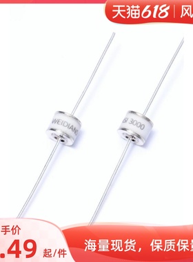 2R3600-8 高压插件放电管3000 2000 2500 1500 1000 800 600 500V