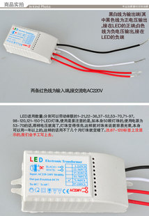 LED控制器 七彩白光低压灯LED灯珠灯串发光二极管led驱动电源