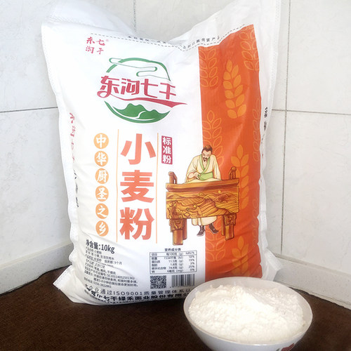 山西晋城特产小麦粉东沟七干面粉