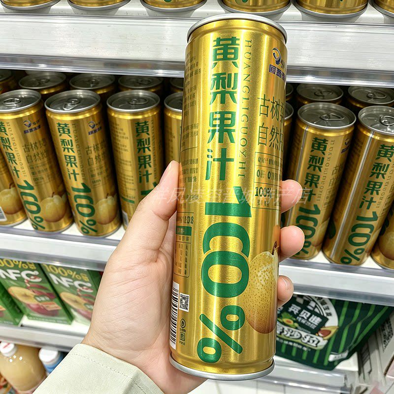 山西晋城特产厦普赛尔100%黄梨果汁高平古树梨汁即饮罐装休闲饮品