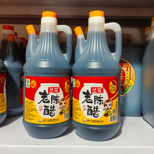 山西晋城特产兰花醋白马寺五年老陈醋传统粮食酿造调味品饺子醋