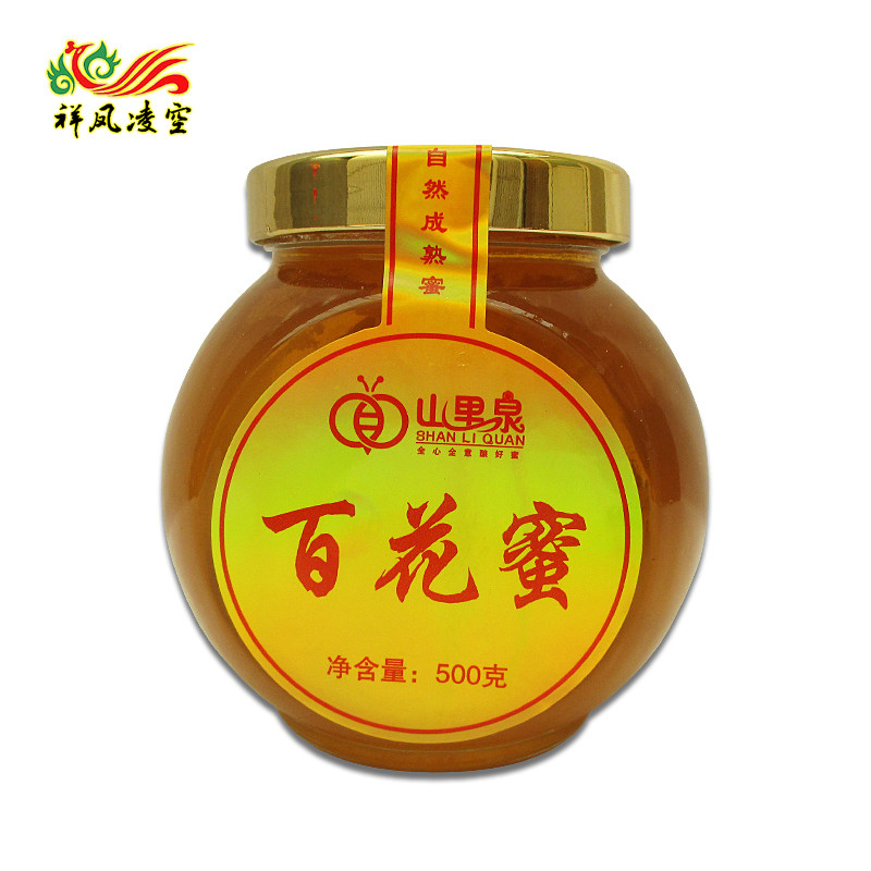 【祥凤凌空】山西晋城特产优质山里泉自然成熟蜂蜜百花蜜500g*2瓶