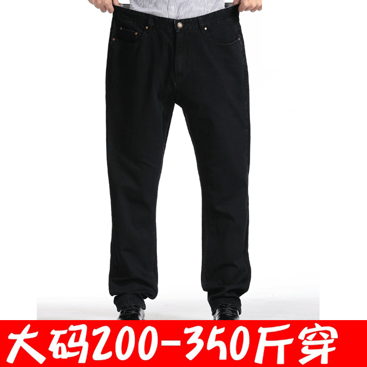 250 260 300斤特体超大号加肥加大码男装牛仔裤男裤胖子腰围4尺3