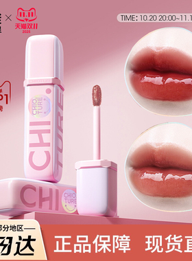 稚优泉水光唇釉天空之境口红g05持久保湿唇蜜g11滋润