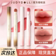 Judydoll橘朵唇粉霜气垫唇泥哑光唇釉唇膏芭乐色口红裸色系