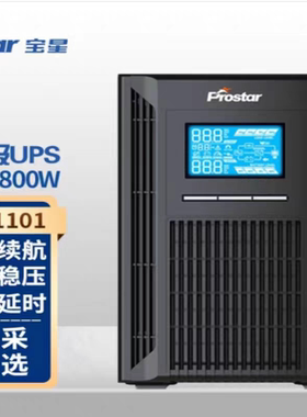 宝星UPS不间断电源10KVA 15000VA PHT3115 PHT3315 SU15K PHT3310