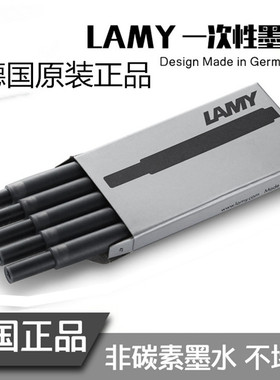 2026新凌美T10墨囊LAMY墨芯非碳素墨胆笔芯Z28吸墨器T52墨水通用