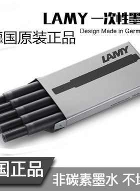 2026新凌美T10墨囊LAMY墨芯非碳素墨胆笔芯Z28吸墨器T52墨水通用