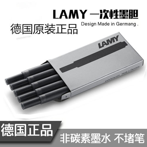 2026新凌美T10墨囊LAMY墨芯非碳素墨胆笔芯Z28吸墨器T52墨水通用