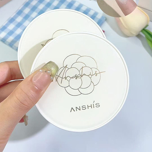 ANSHIS安泽秀轻雾柔光持妆粉饼象牙白自然色控油定妆遮瑕提亮持久