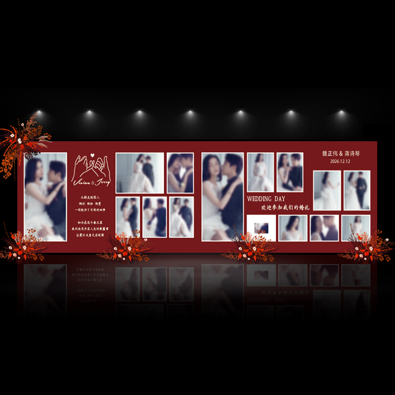 388简约秀场风红白色婚礼照片墙迎宾区PSD素材文件