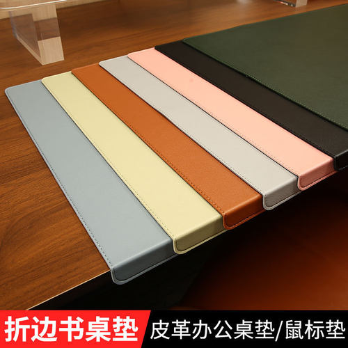 办公桌桌面垫挂扣边超大号学生写字台桌垫折边护肘电脑鼠标键盘垫