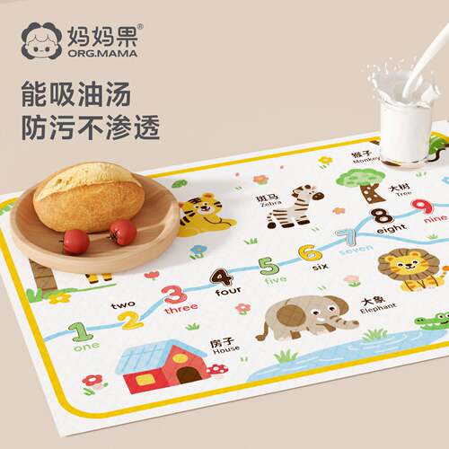 妈妈果一次性便携宝宝餐桌垫 儿童防水防油家用户外卡通餐布餐垫