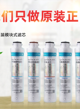 原装沁园净水器滤芯UF05E/RO-05A全套5级RU-05D PP棉RO膜R5-01E
