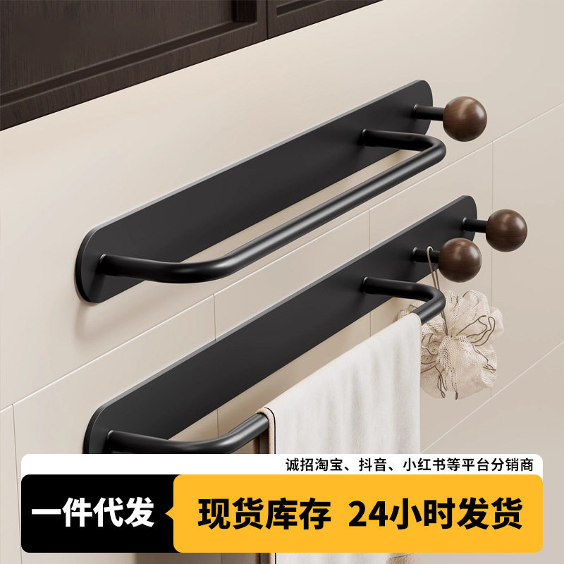 毛巾杆免打孔太空铝黑色毛巾架浴室挂件单杆双杆洗漱间浴巾架挂钩,收纳整理,挂门置物架,淘宝优惠券,粉丝福利购,淘宝优惠卷