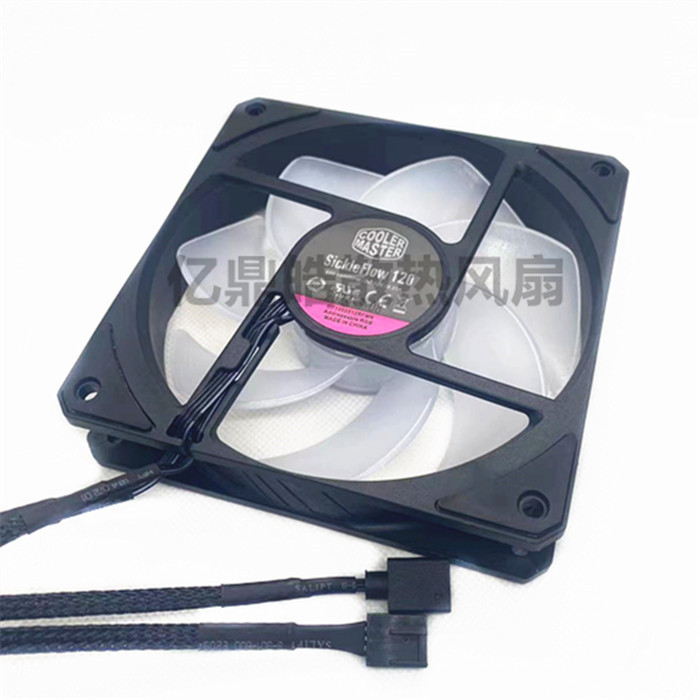 酷冷至尊漩涡120ARGB机箱风扇