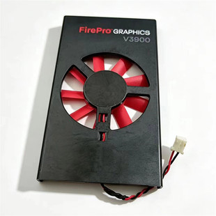 适用于AMD/蓝宝石FirePro V3900显卡散热风扇外壳 PLA05010S12M-2