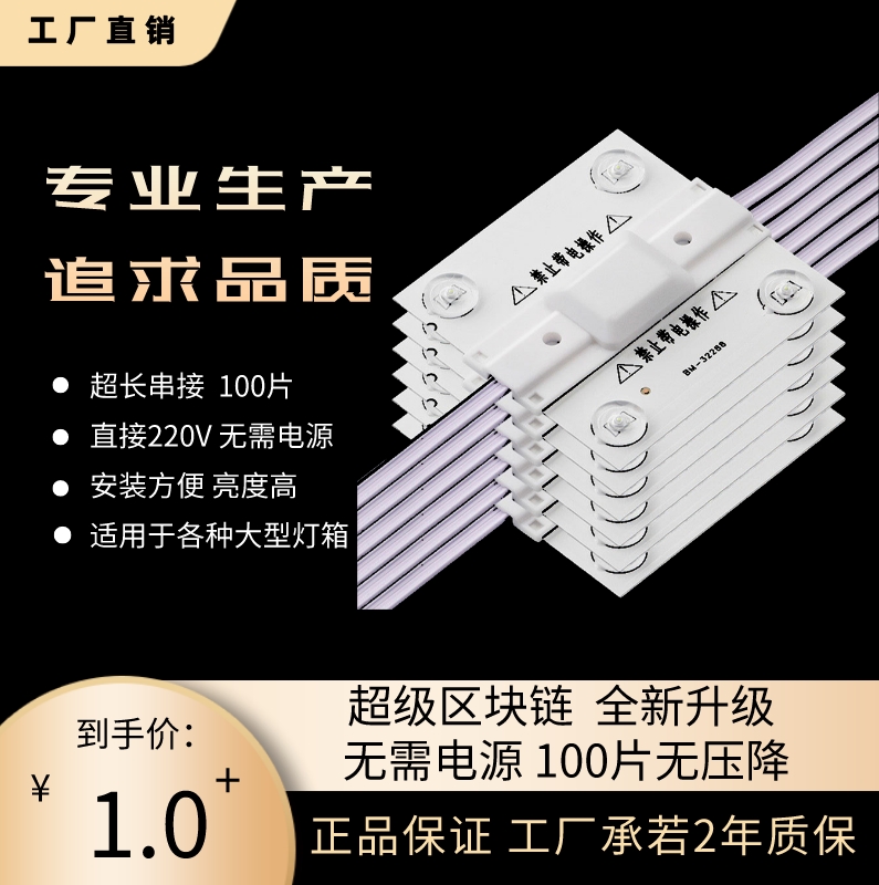 漫反射高亮灯箱新明泰220V无频闪
