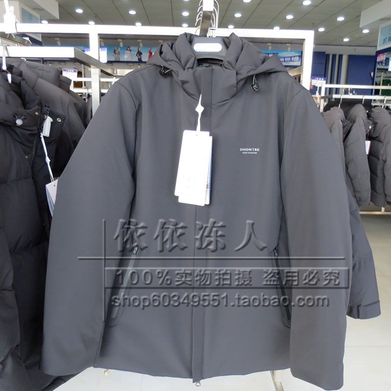2023冬季新品凯慕狮羽绒服男士脱卸内胆中老年爸爸装厚KMS183071