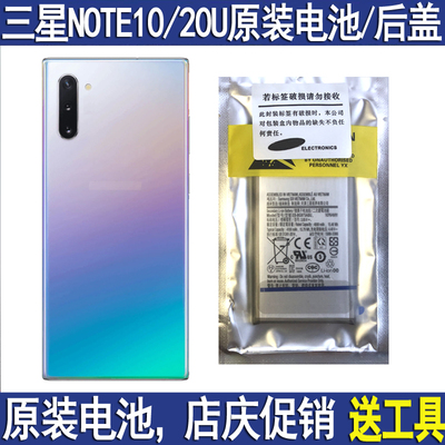 三星原装电池S21FES20FES10S9