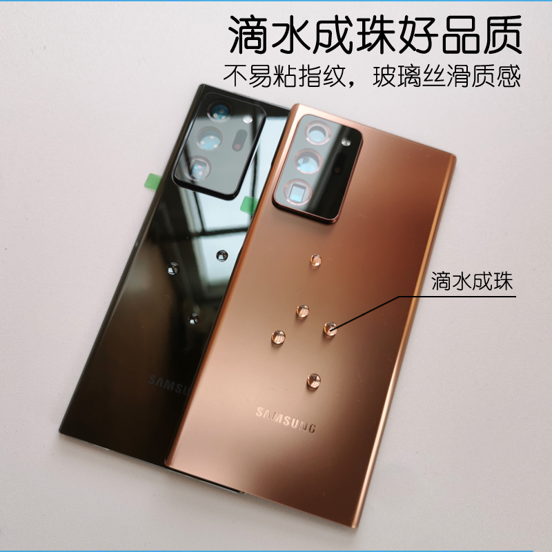 适用三星note20u原装玻璃后盖note20 ultra电盖N20U手机后壳后屏