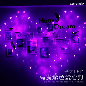 led爱心型彩灯串闪灯窗帘灯带求婚表白婚庆布置灯主播背景装饰灯