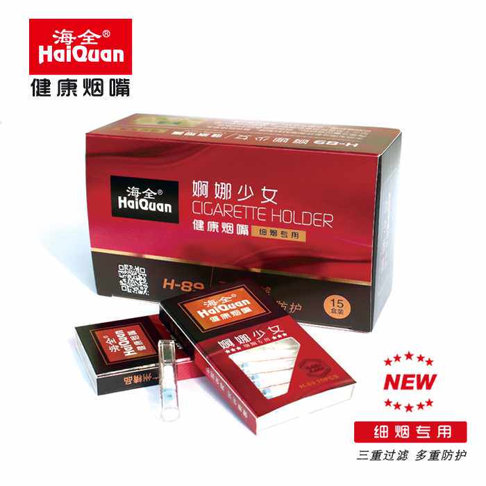 细烟烟嘴抛弃型过滤器爱喜细支男女士香菸专用一次性烟具三重过滤