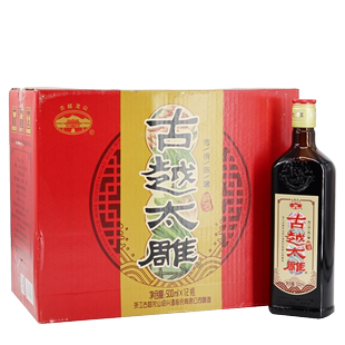 12瓶整箱价 绍兴黄酒11°古越龙山太雕黄酒500ml 甜型黄酒