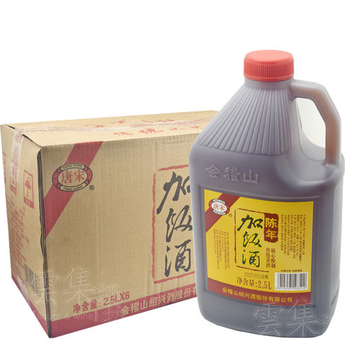 会稽山陈年加饭黄酒2500ml*6桶
