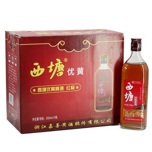 嘉善黄酒西塘优黄红标500ml 10瓶整箱半干型加饭酒花雕酒泡阿胶