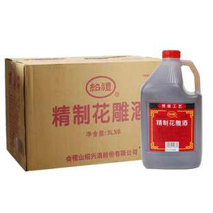浙江绍兴传统黄酒会稽山精制花雕酒3L*6桶装整箱价15°半干型