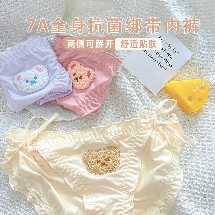 绑带内裤女系带两侧可解开2024新款性感禁欲系纯欲风薄款三角裤女图片