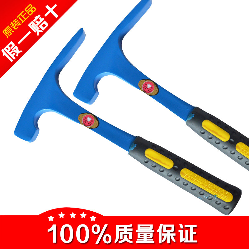 钻石牌 地质锤 勘探锤 地质工具平头 地质工具 地质锤 包邮