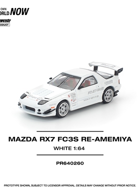 Poprace 164跑车模型RX7雨宫RE FC3S Amemiya改装版适用于马自达