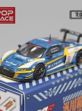 PopRace 164房车跑车模型EVA零号机蓝色6号机R8 LMS适用于奥迪
