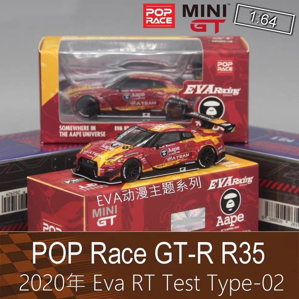 Mini GT 164房跑车模型R35 GT-R EVA猿人头GTR适用于日产PopRace