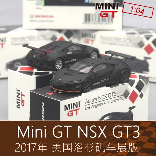 MiniGT164合金NSX/GT3车模