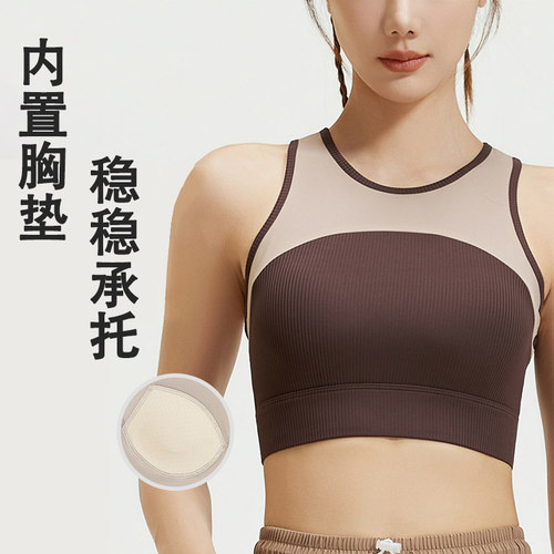 新款运动瑜伽背心女外穿健身文胸