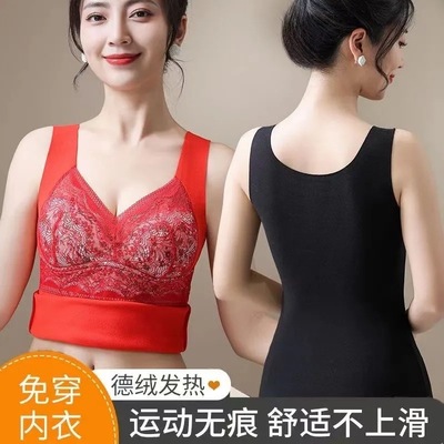 2025新款保暖背心女式德绒带胸垫