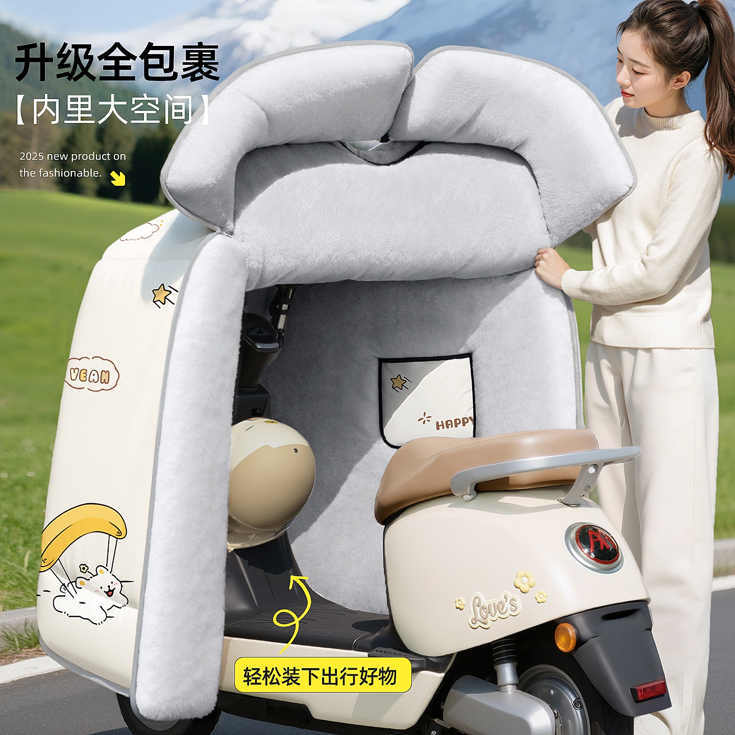 电动车挡风被冬季加绒加厚全包斗篷式电瓶摩托防风防水罩四季通用