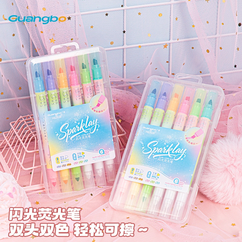 广博闪光可擦叠色荧光笔 双头叠色荧光笔套装涂鸦划重点学习文具