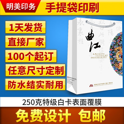 印刷企业礼品服装办公用白卡纸