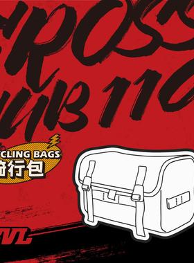 幼兽CC110防水面料大容量车头包 BVL&WESTWIND西风联名款