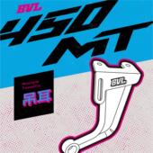 BVL改装 适用于春风450MT排气支架吊架吊耳不锈钢圆管原创设计改装