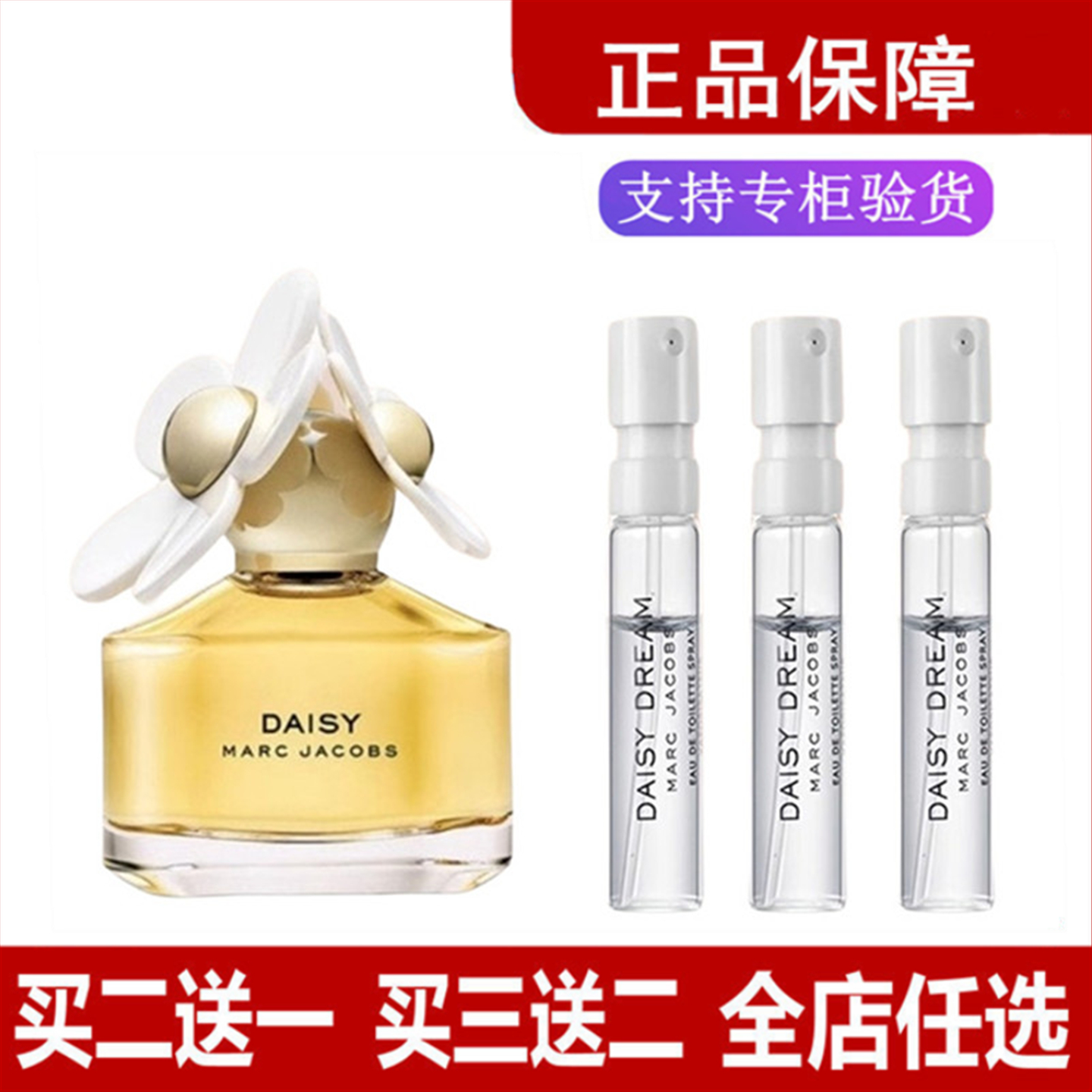 小雏菊蓝色梦幻雏菊梦境清甜粉色雏菊花语小黄瓜雨淡香水小样