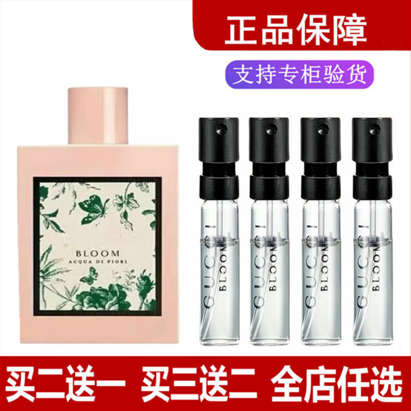 花悦绿意馥意绚丽栀子花绮梦栀子绮梦茉莉竹韵罪爱男女士香水小样