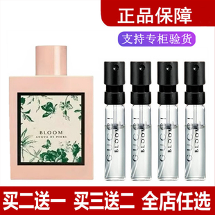 花悦绿意馥意绚丽栀子花绮梦栀子绮梦茉莉竹韵罪爱男女士香水小样